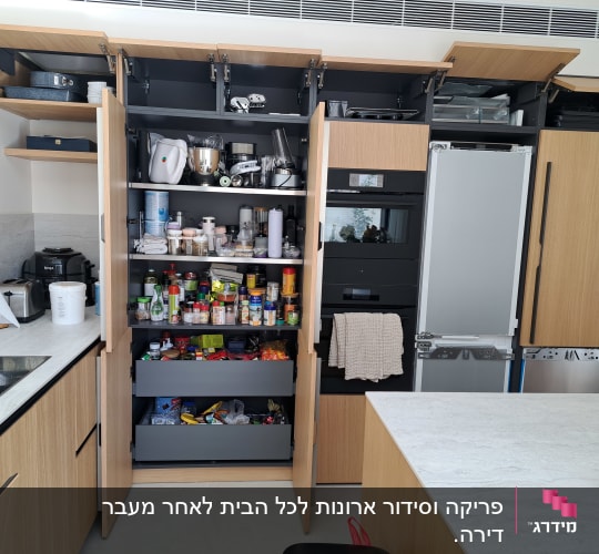 ארונות מטבח פתוחים עם מוצרי מזון וכלים מאורגנים